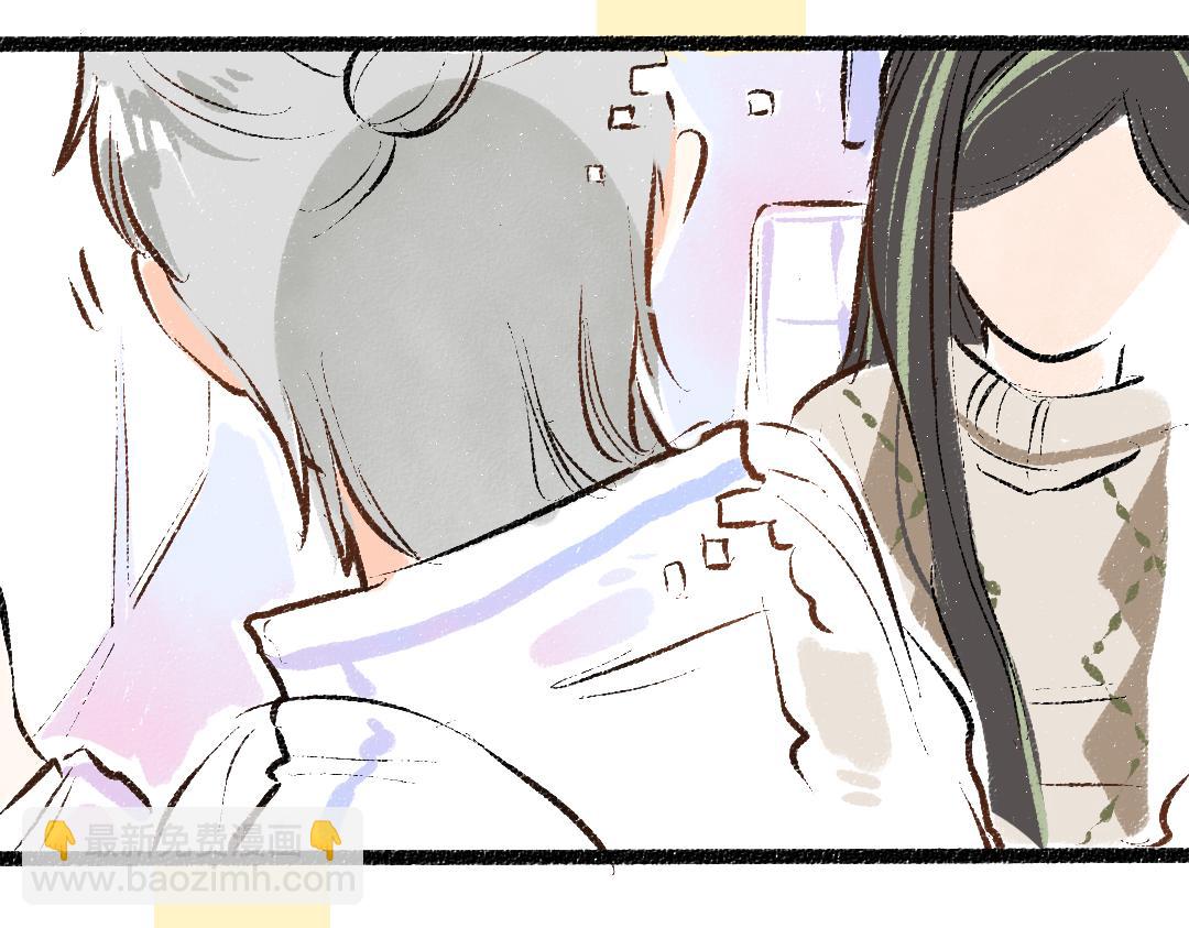 《凭空欢喜》第48话 关于你 第26页
