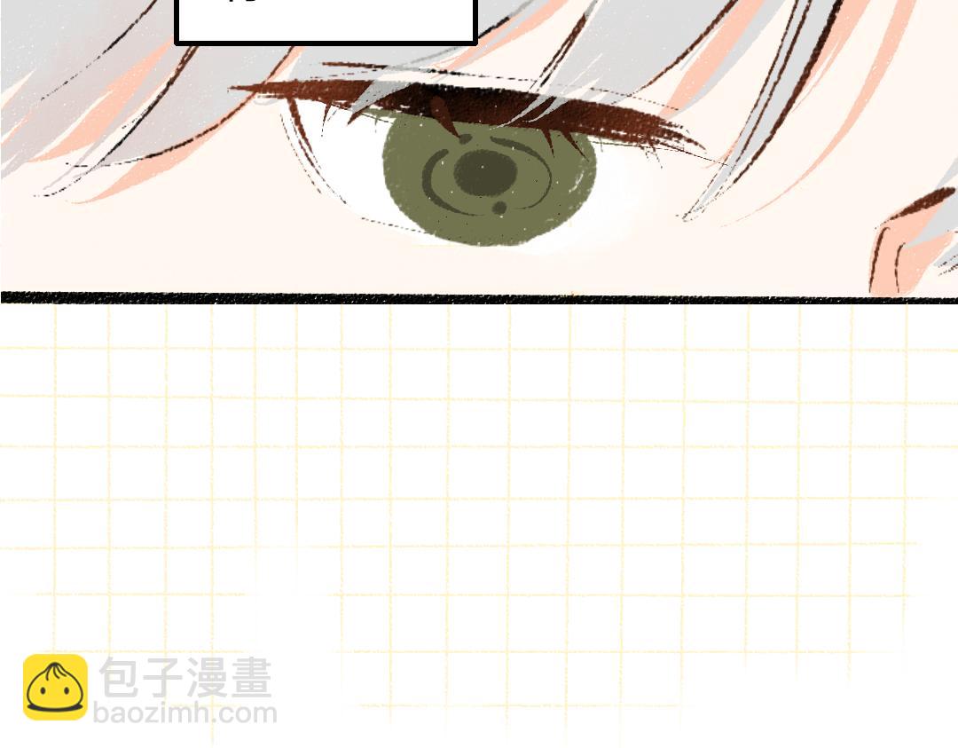 《凭空欢喜》第48话 关于你 第32页