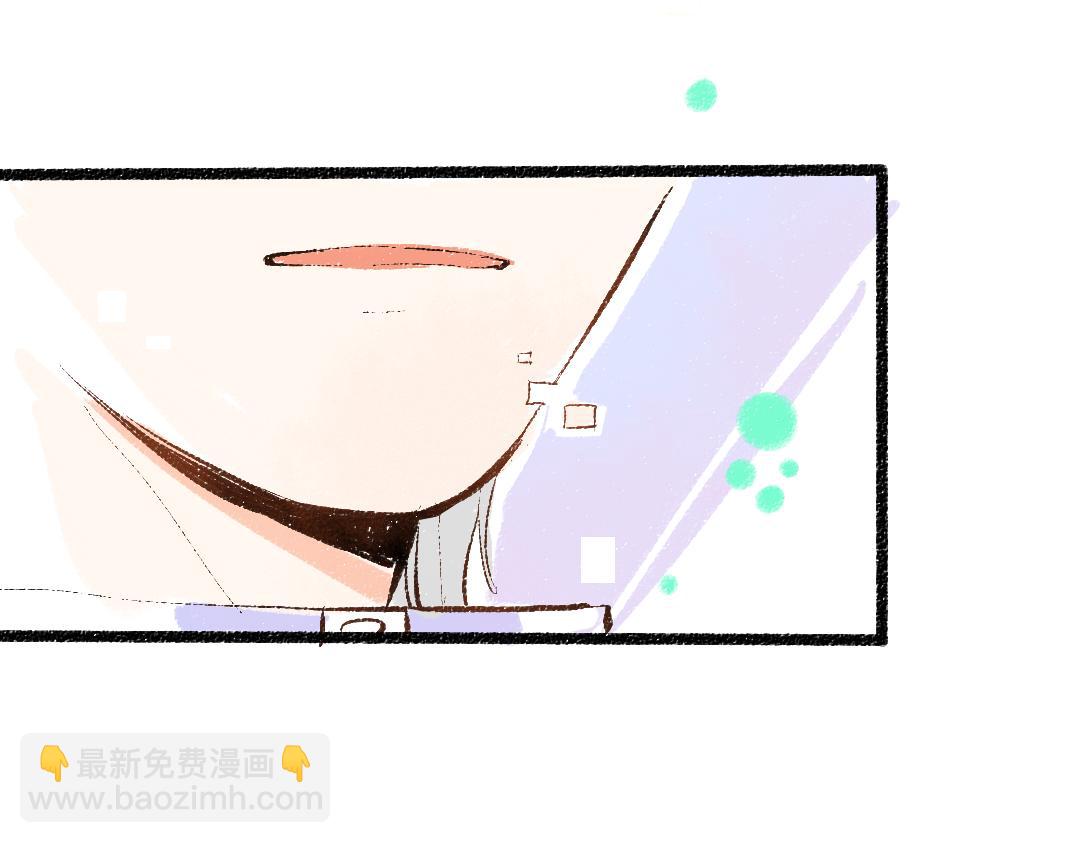 《凭空欢喜》第48话 关于你 第33页