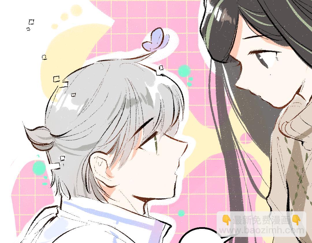 《凭空欢喜》第48话 关于你 第35页