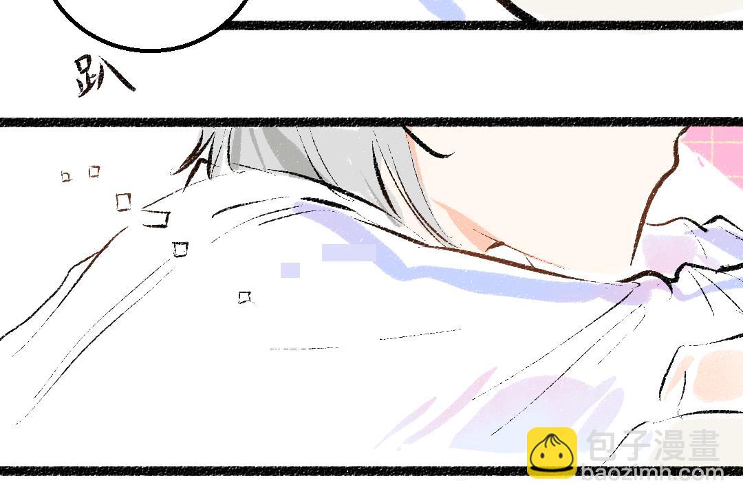 《凭空欢喜》第48话 关于你 第40页