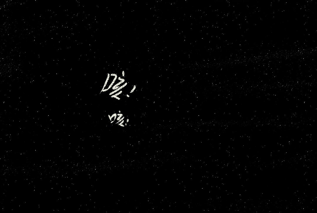 《凭空欢喜》第50话 他的选择 第43页