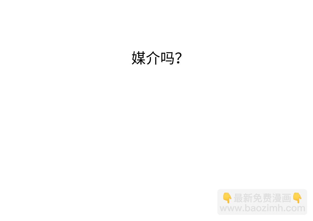 《凭空欢喜》第47话 肉体与数据 第18页