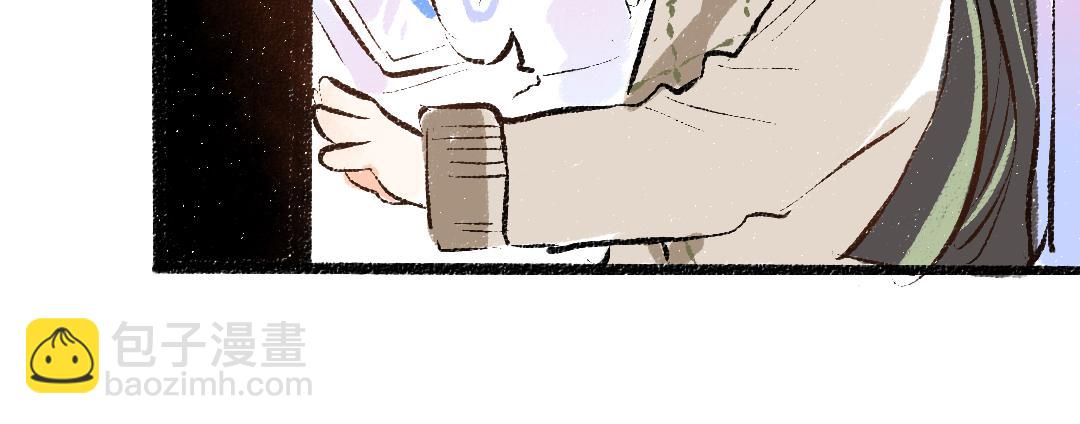 《凭空欢喜》第47话 肉体与数据 第45页