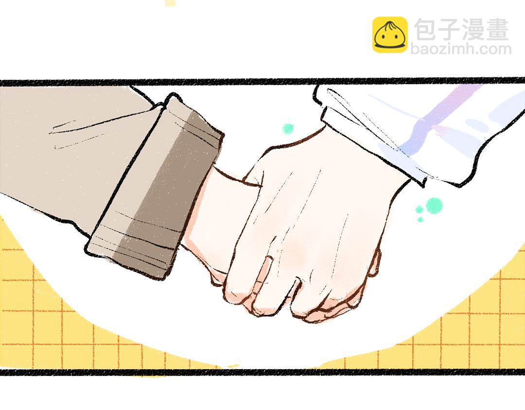 《凭空欢喜》第47话 肉体与数据 第6页
