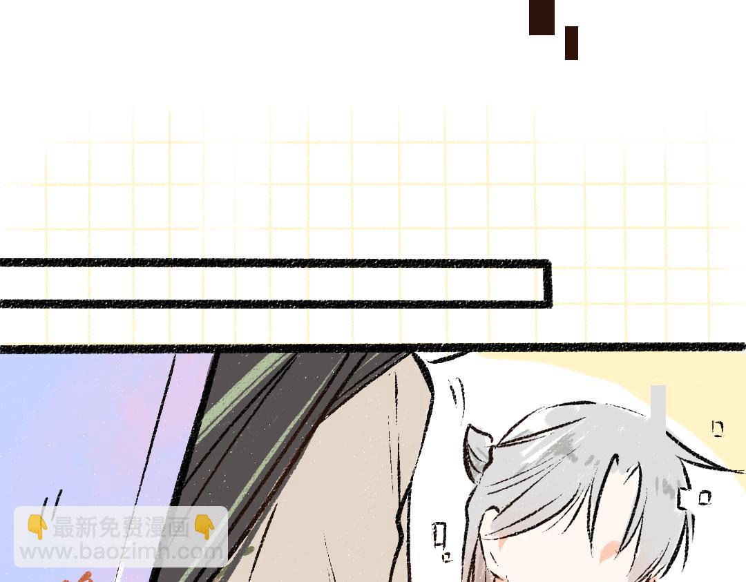 《凭空欢喜》第49话 Net的身世？ 第34页