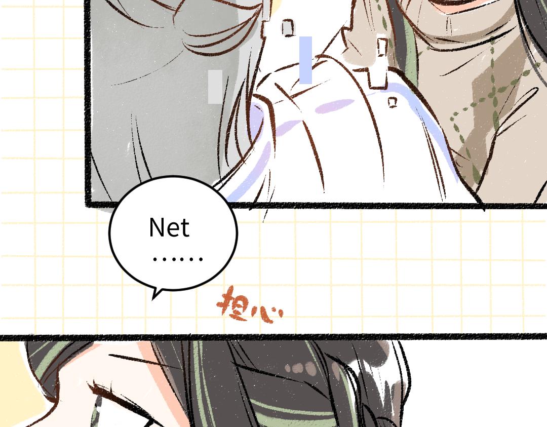 《凭空欢喜》第49话 Net的身世？ 第36页