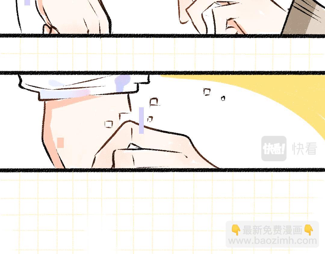 《凭空欢喜》第49话 Net的身世？ 第38页