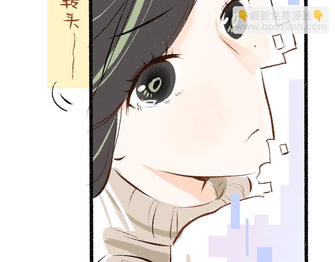 《凭空欢喜》第52话 想与你更近一点 第24页