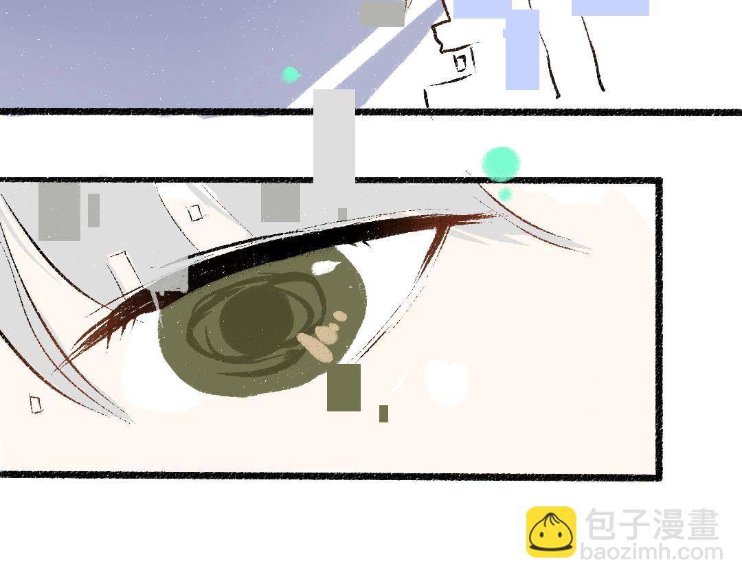 《凭空欢喜》第52话 想与你更近一点 第27页