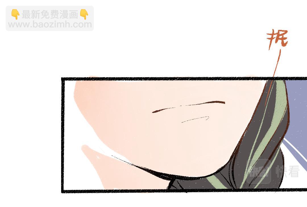 《凭空欢喜》第52话 想与你更近一点 第28页