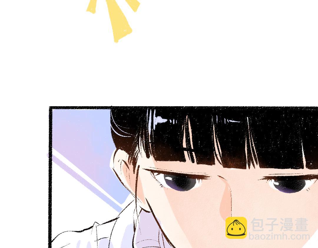 《凭空欢喜》第53话 来访 第19页