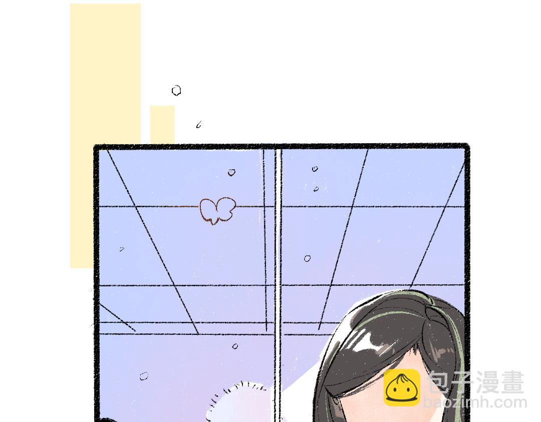 《凭空欢喜》第53话 来访 第23页