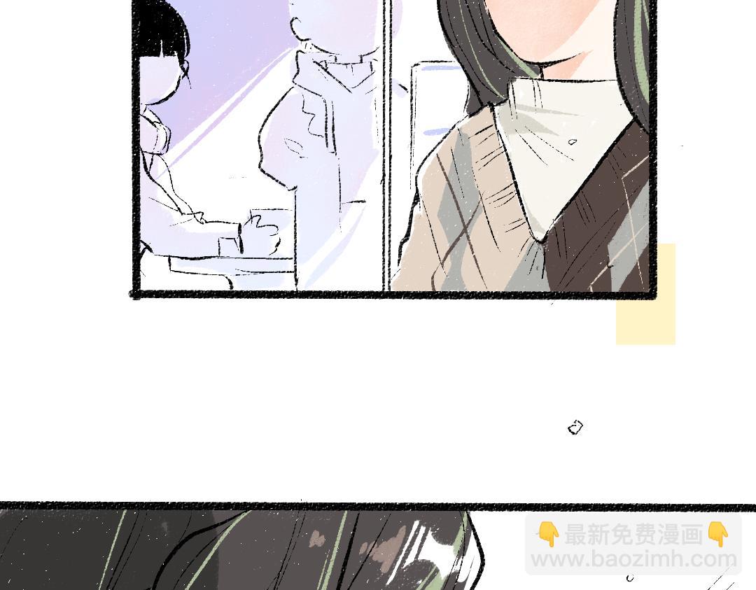《凭空欢喜》第53话 来访 第24页