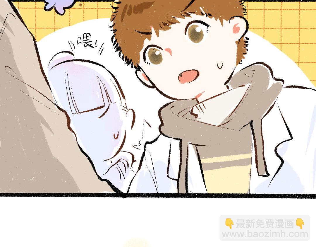 《凭空欢喜》第53话 来访 第38页