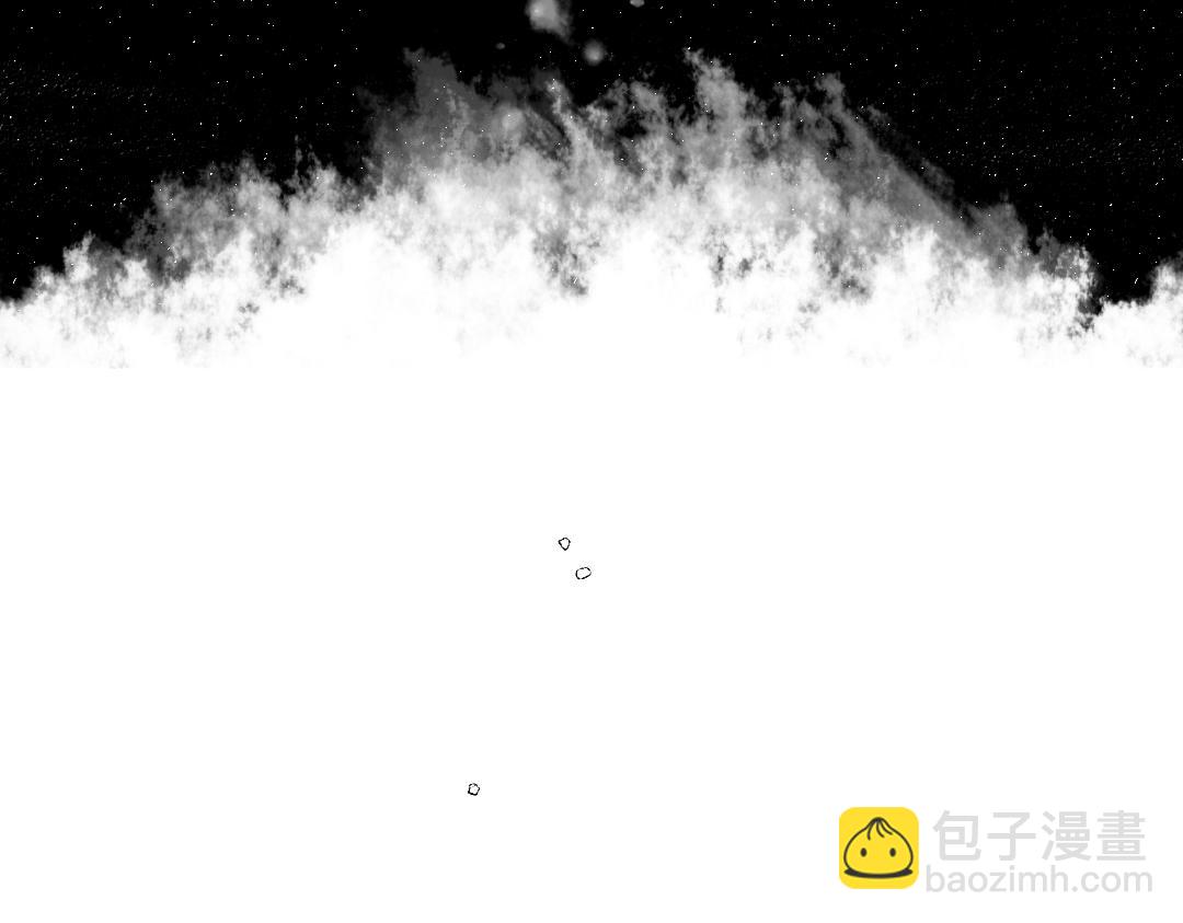 《凭空欢喜》第53话 来访 第6页