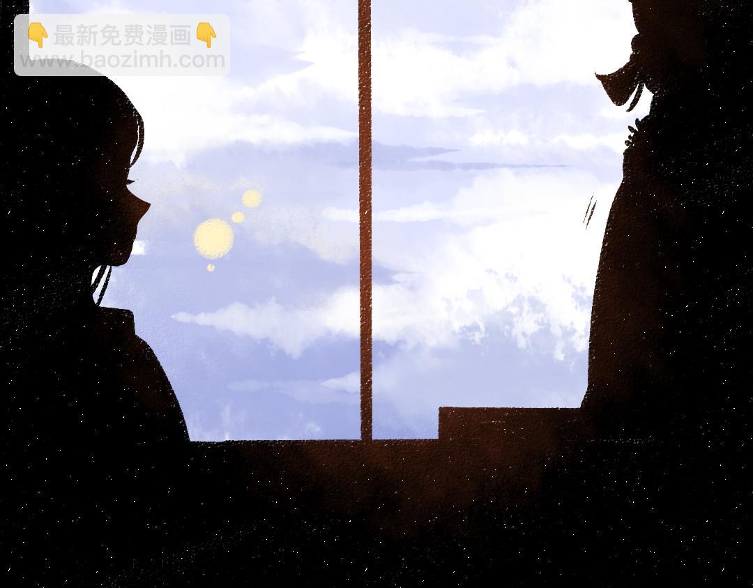 《凭空欢喜》第51话 试图挽救 第27页