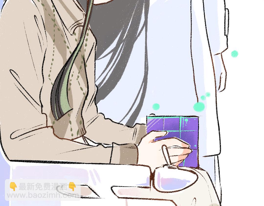 《凭空欢喜》第51话 试图挽救 第34页