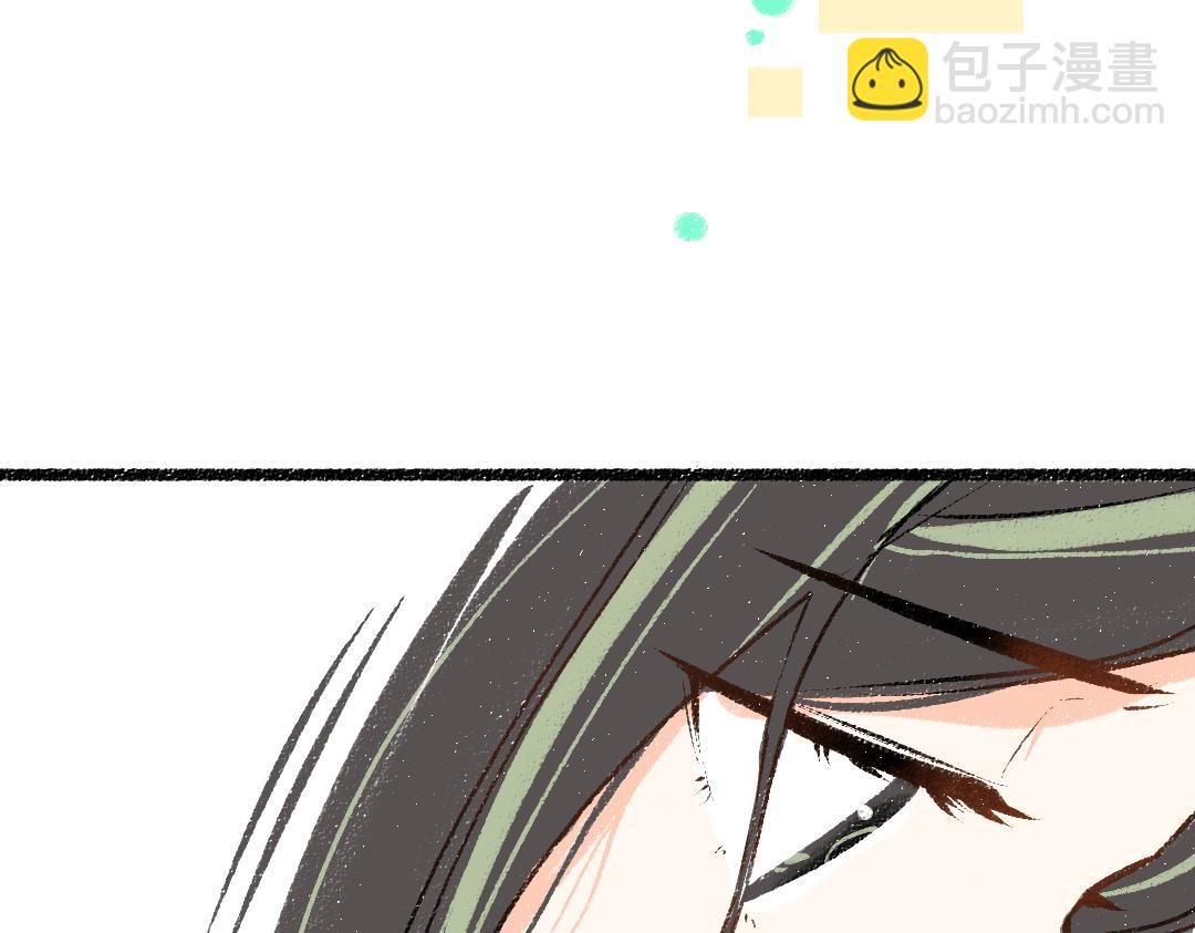 《凭空欢喜》第51话 试图挽救 第38页
