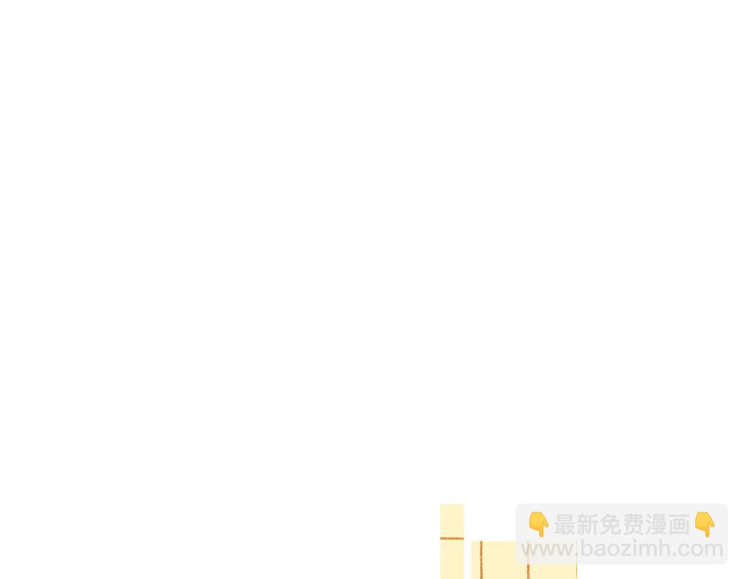 《凭空欢喜》第51话 试图挽救 第5页
