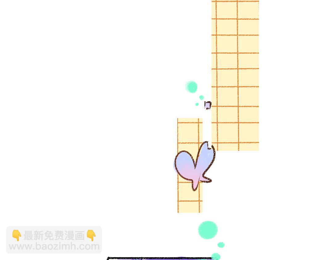 《凭空欢喜》第51话 试图挽救 第6页