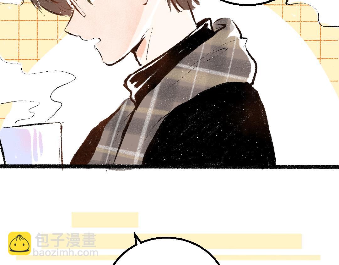 《凭空欢喜》第54话 被唤醒 第23页
