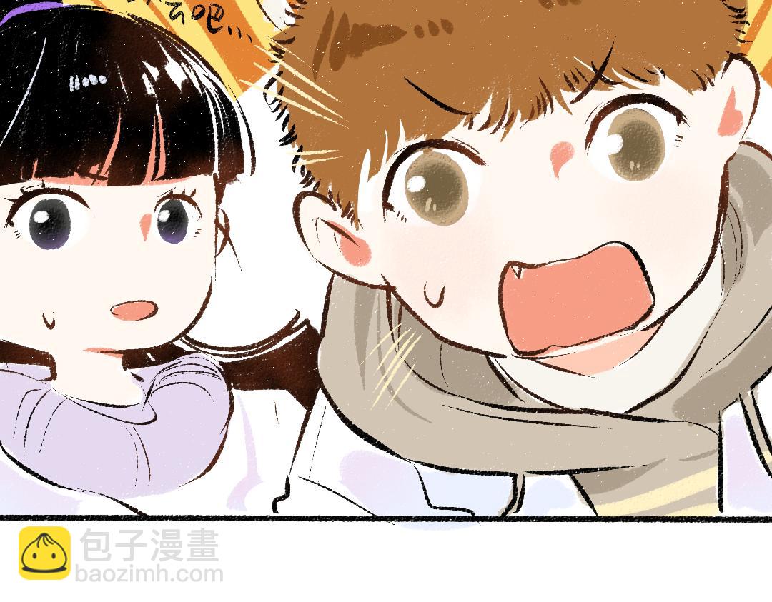 《凭空欢喜》第54话 被唤醒 第31页