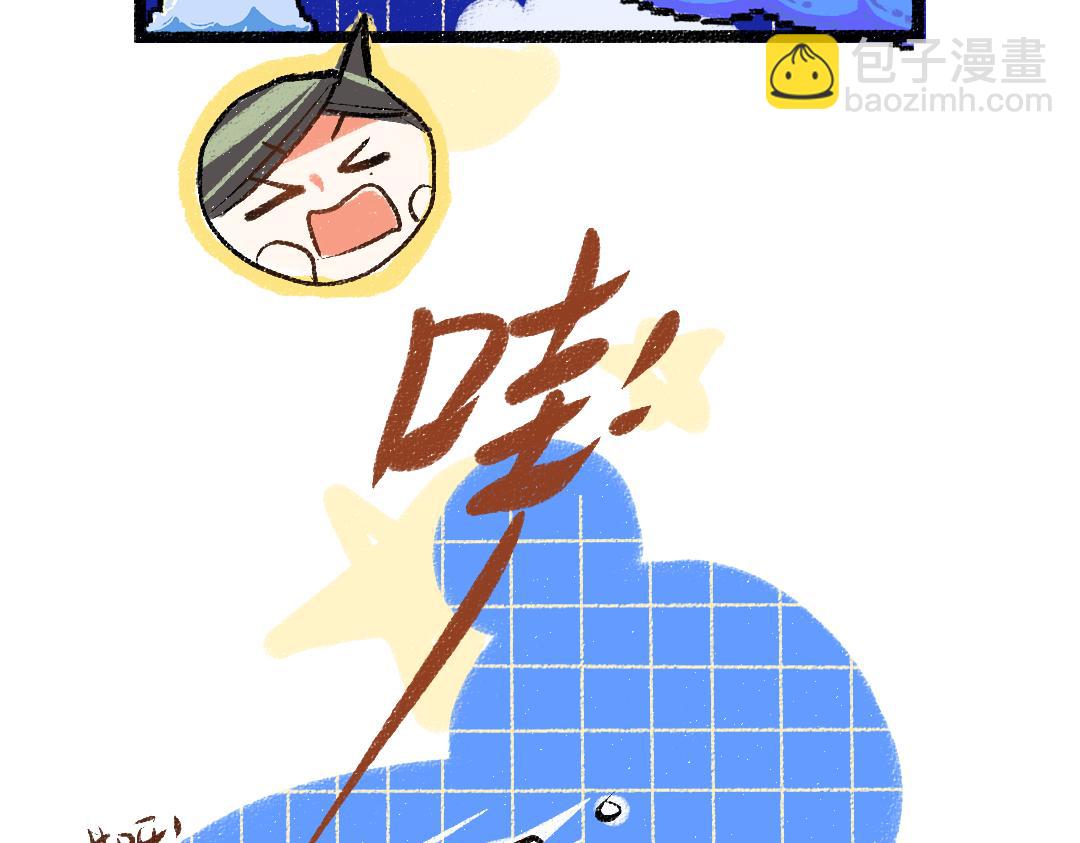 《凭空欢喜》第56话 被吃掉 第23页