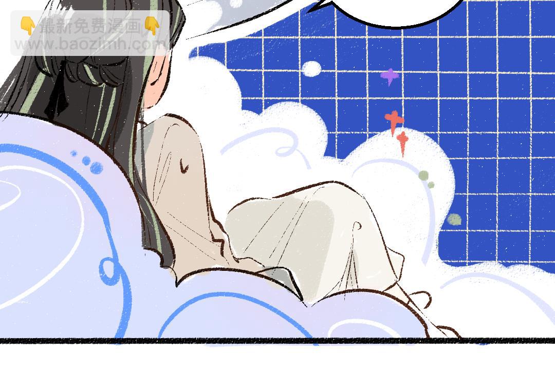 《凭空欢喜》第56话 被吃掉 第28页