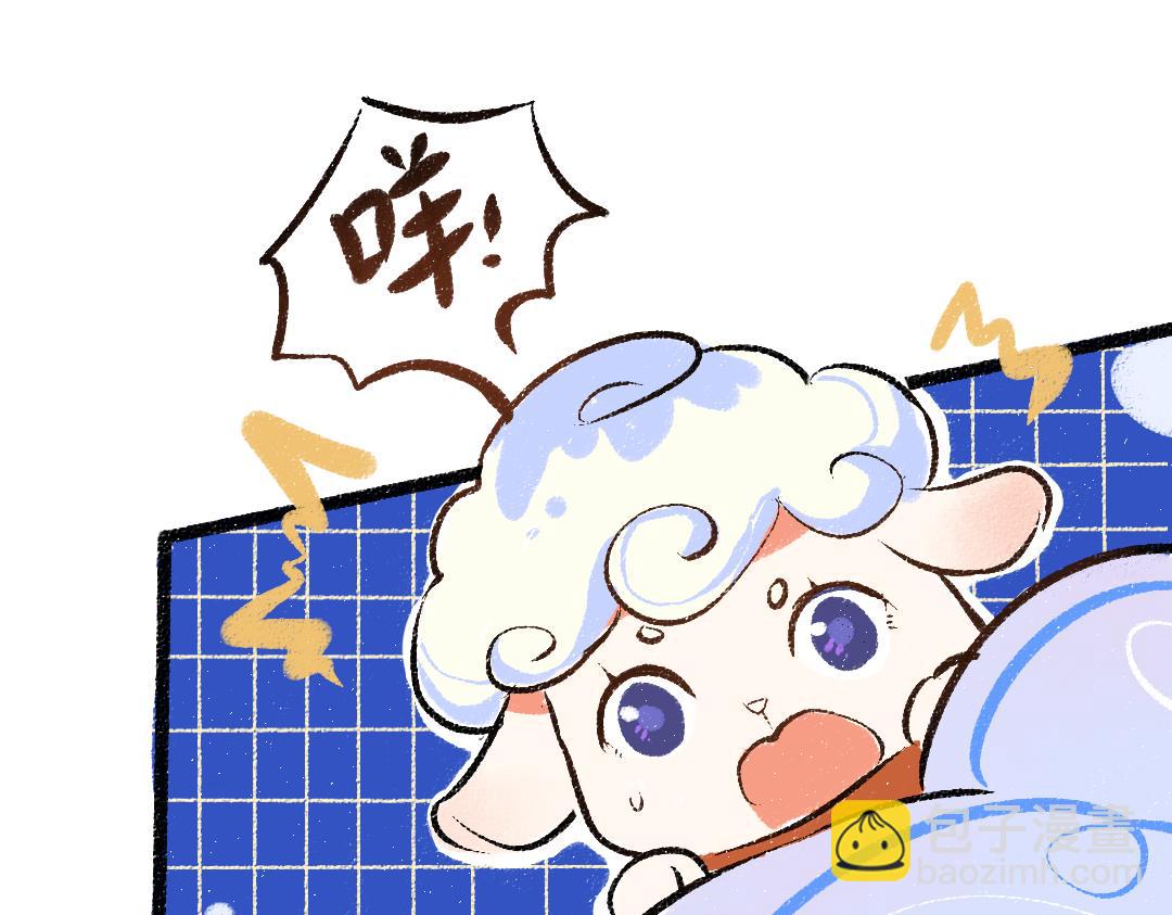 《凭空欢喜》第56话 被吃掉 第29页
