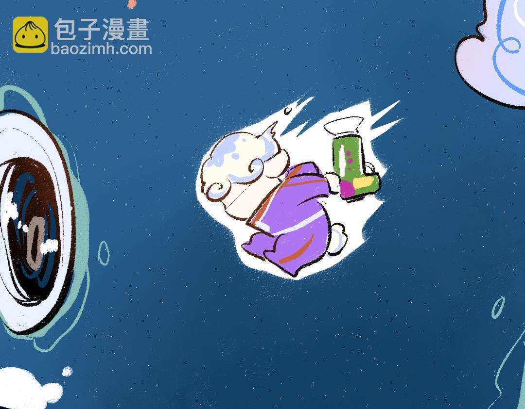 《凭空欢喜》第56话 被吃掉 第32页