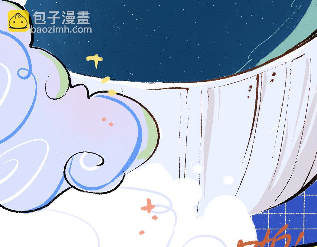 《凭空欢喜》第56话 被吃掉 第33页