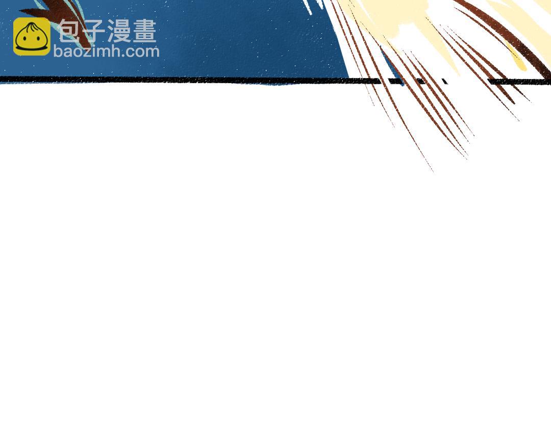 《凭空欢喜》第56话 被吃掉 第46页