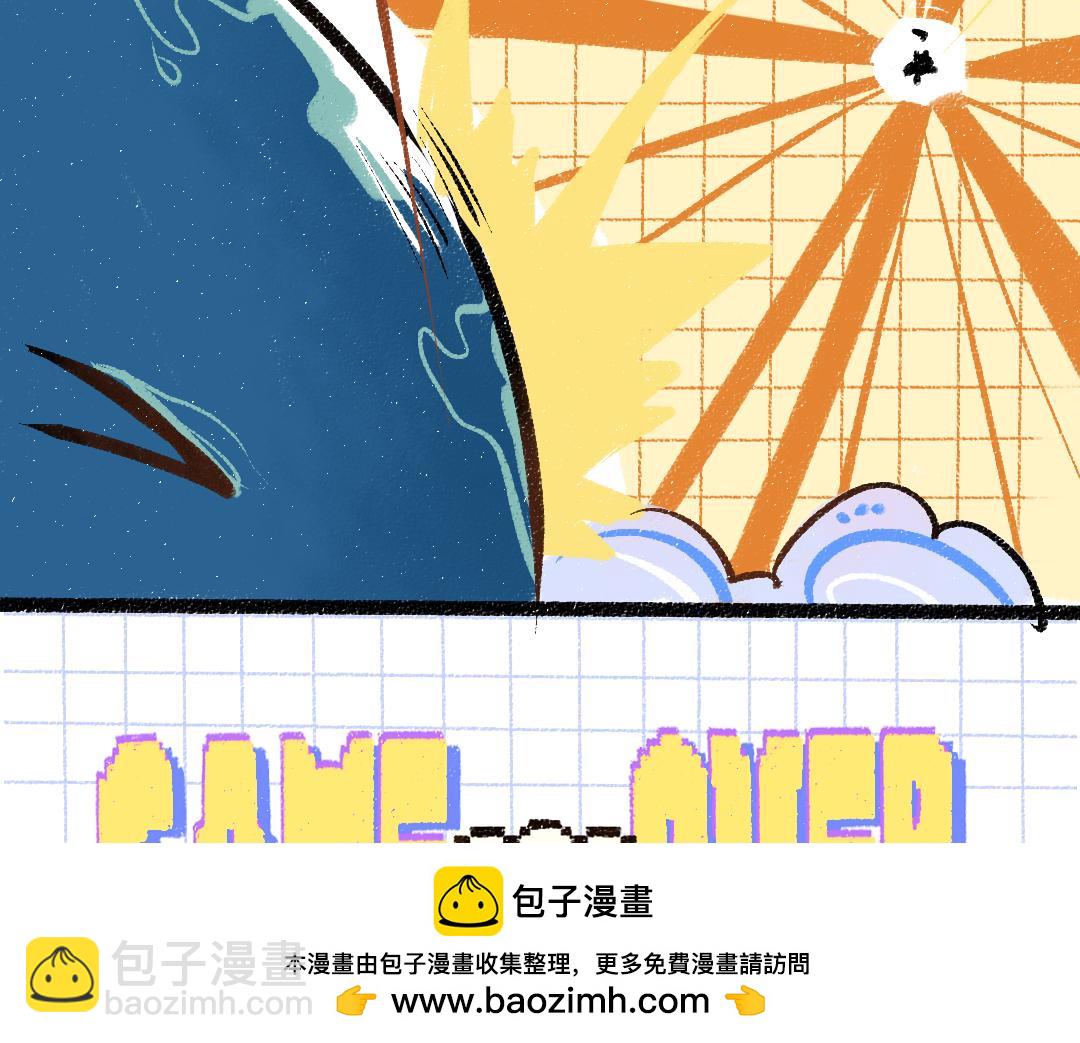 《凭空欢喜》第56话 被吃掉 第50页