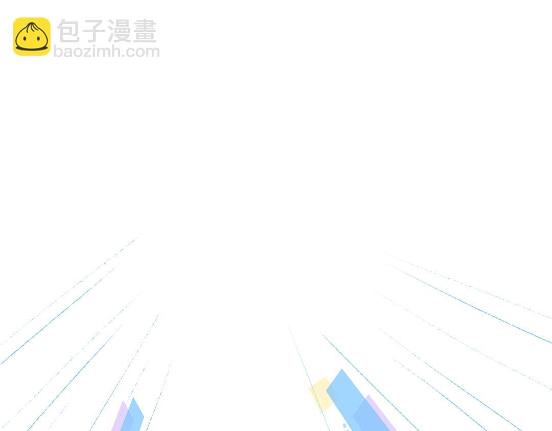 《凭空欢喜》第55话 启程 第35页