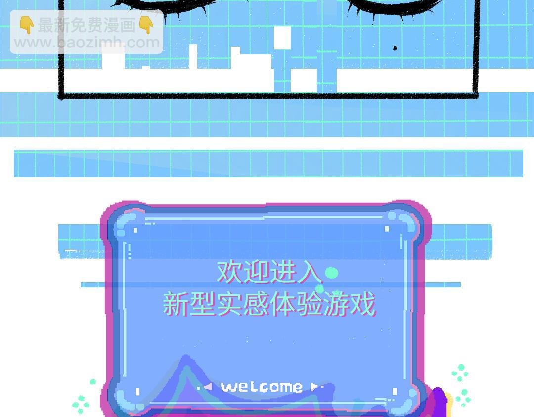 《凭空欢喜》第55话 启程 第38页