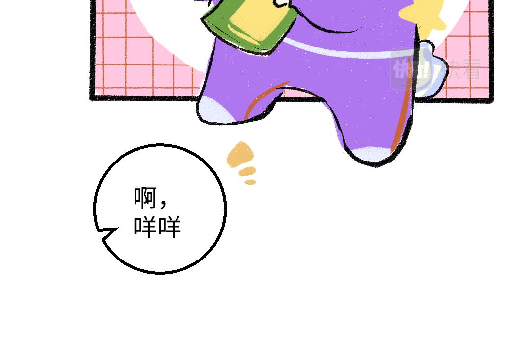 《凭空欢喜》第55话 启程 第46页