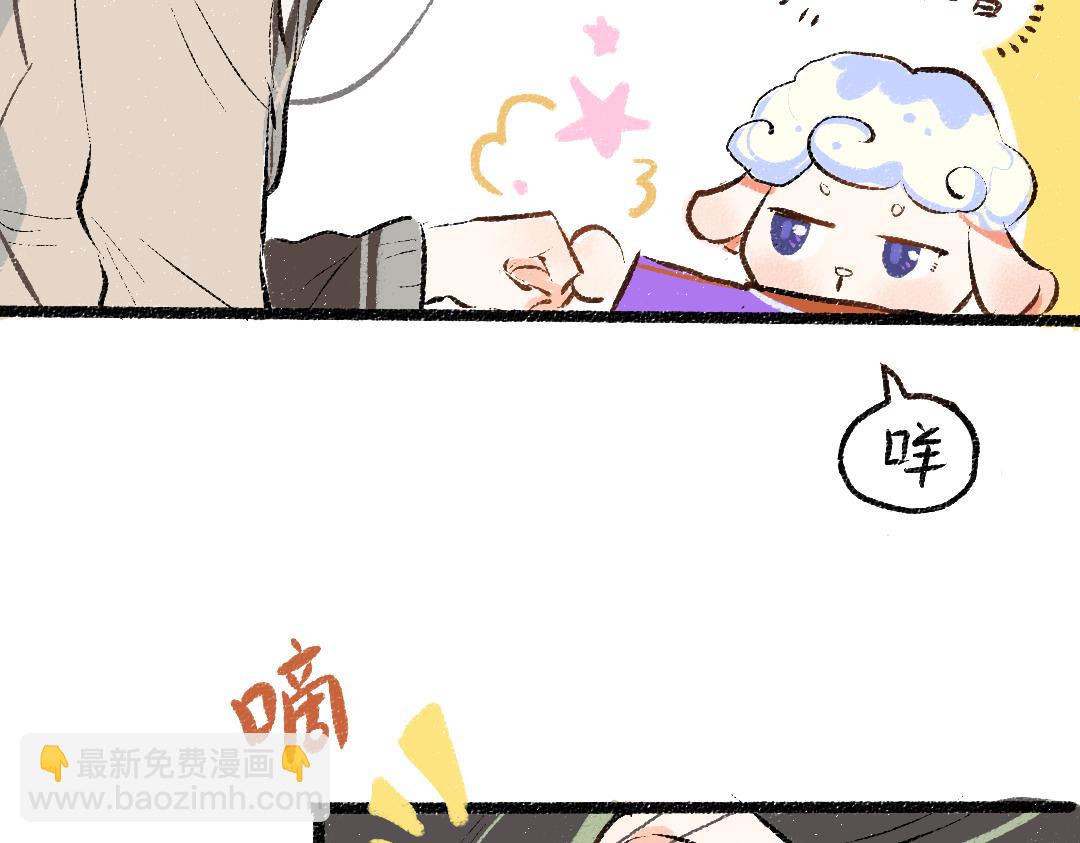 《凭空欢喜》第55话 启程 第48页