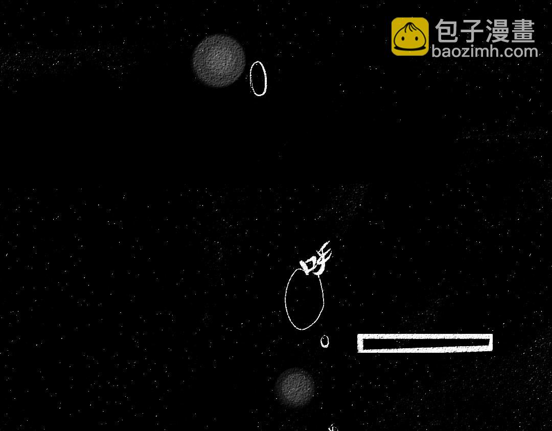 《凭空欢喜》第57话 找到你！ 第21页