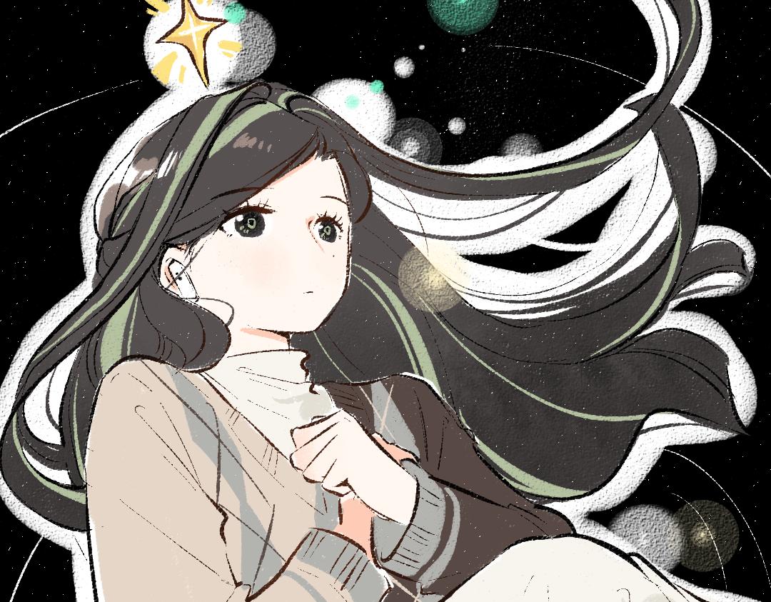 《凭空欢喜》第57话 找到你！ 第31页
