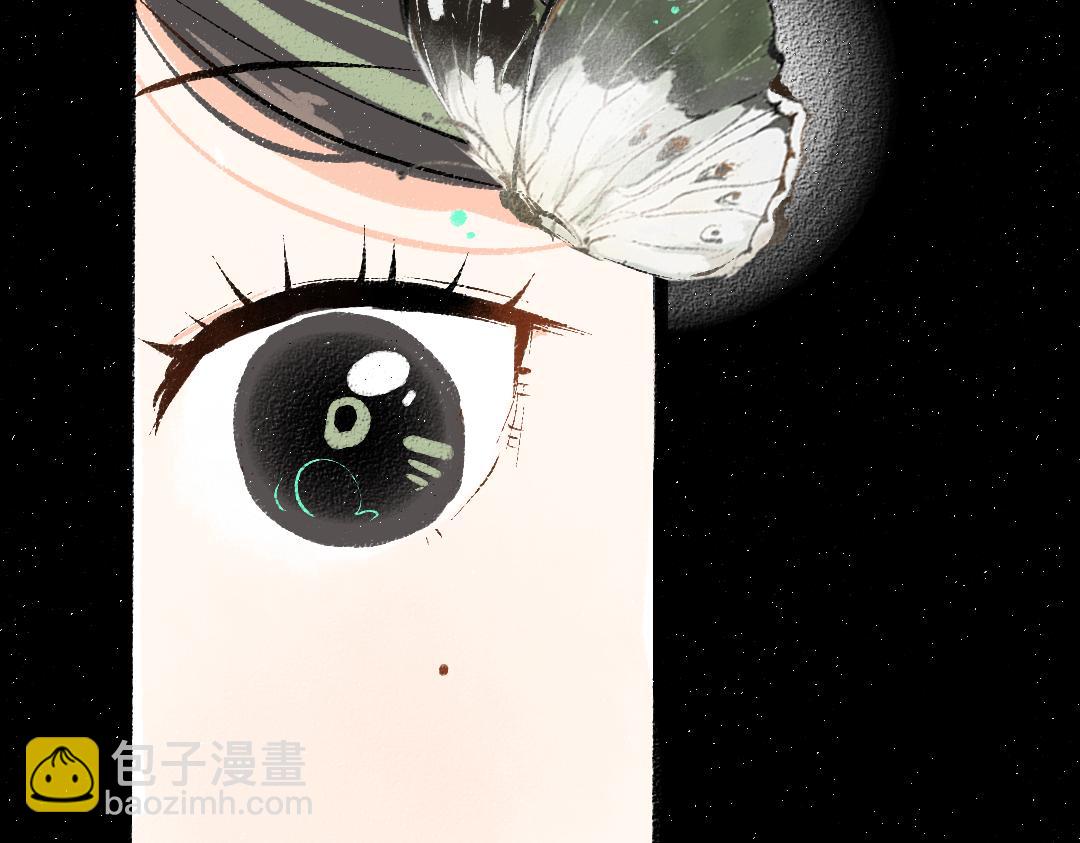 《凭空欢喜》第57话 找到你！ 第44页