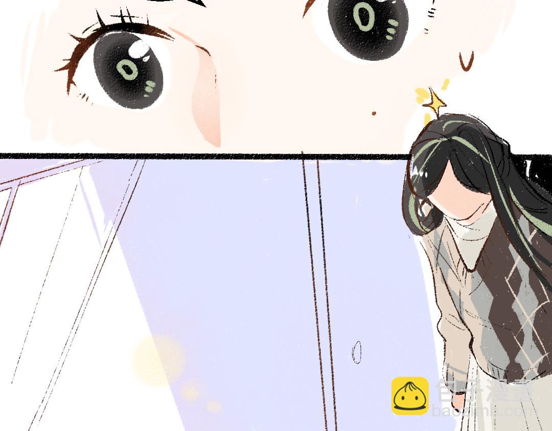 《凭空欢喜》第58话 一起逃走吧 第14页