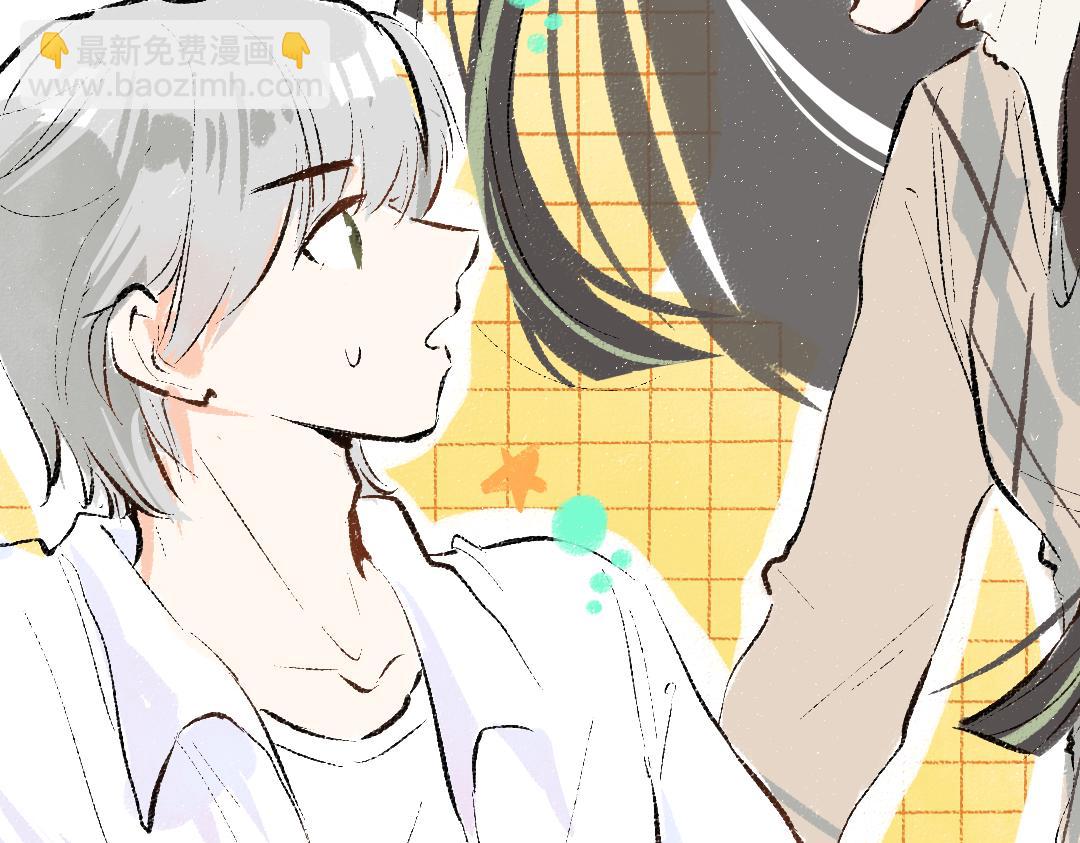 《凭空欢喜》第58话 一起逃走吧 第20页
