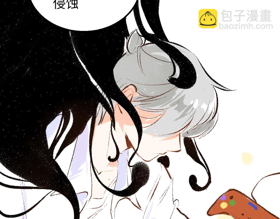 《凭空欢喜》第58话 一起逃走吧 第38页