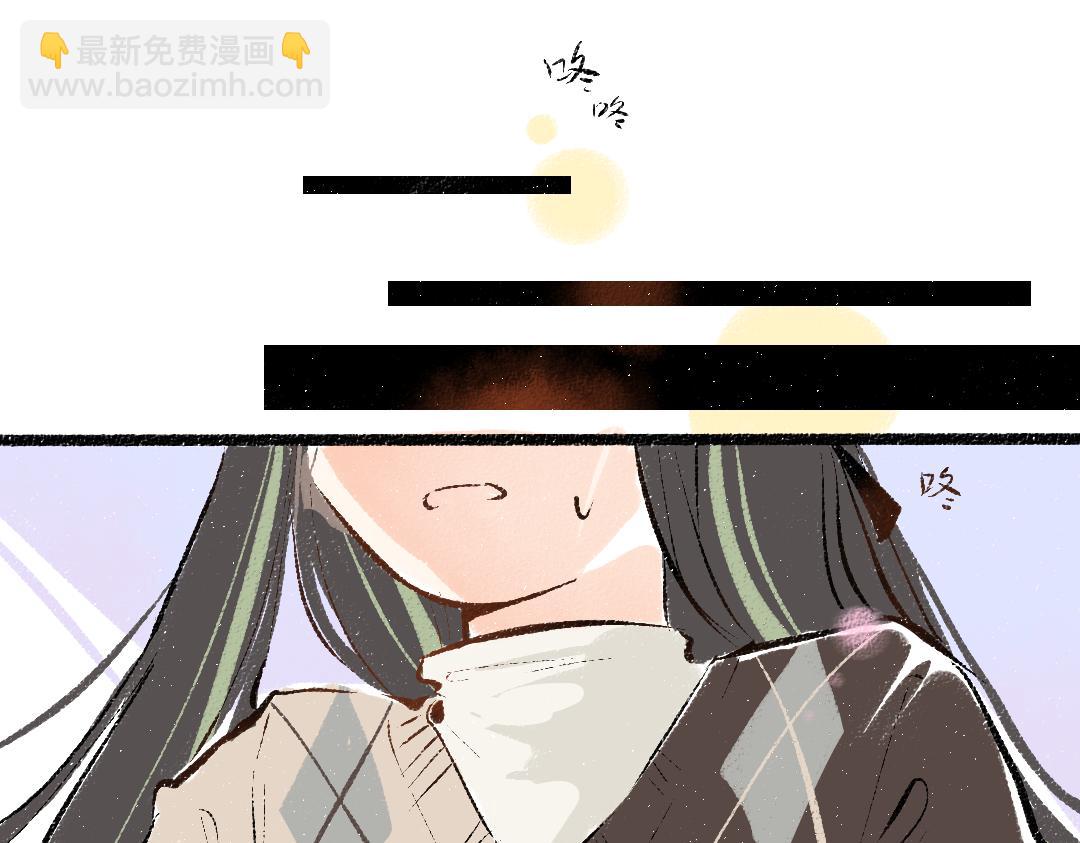 《凭空欢喜》第58话 一起逃走吧 第6页
