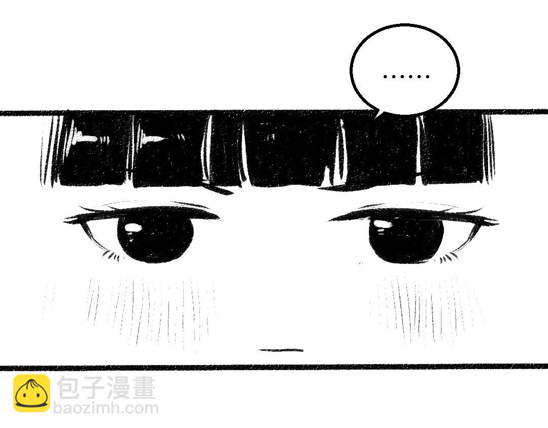 《凭空欢喜》黑白番外 第30页