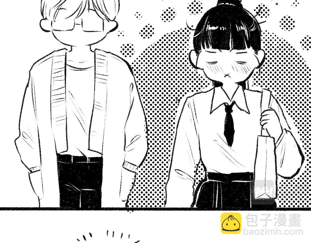 《凭空欢喜》黑白番外 第32页