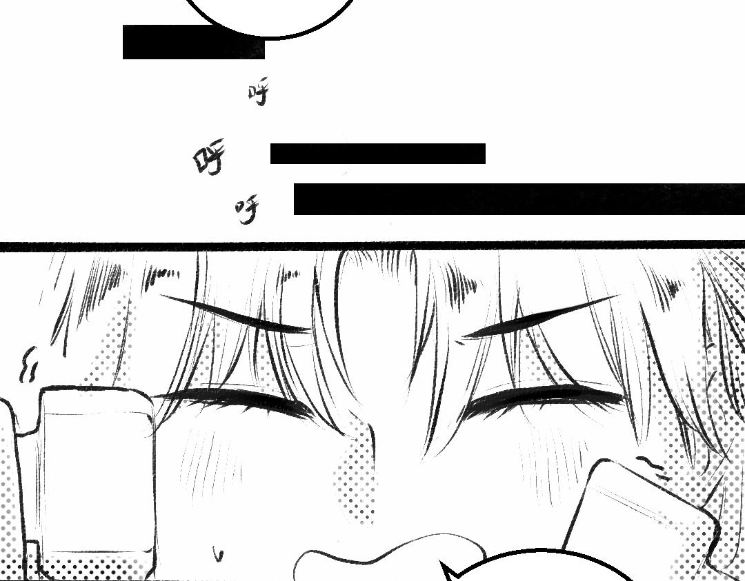 《凭空欢喜》黑白番外 第7页