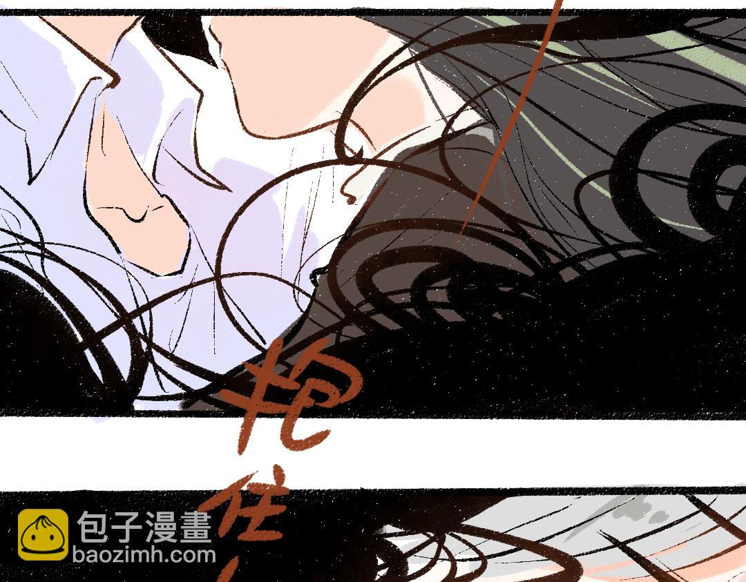 《凭空欢喜》第59话 木槿 第30页