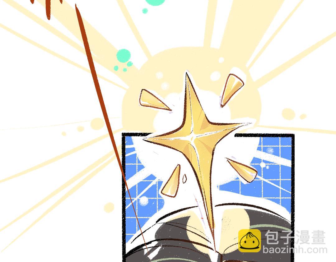 《凭空欢喜》第59话 木槿 第33页